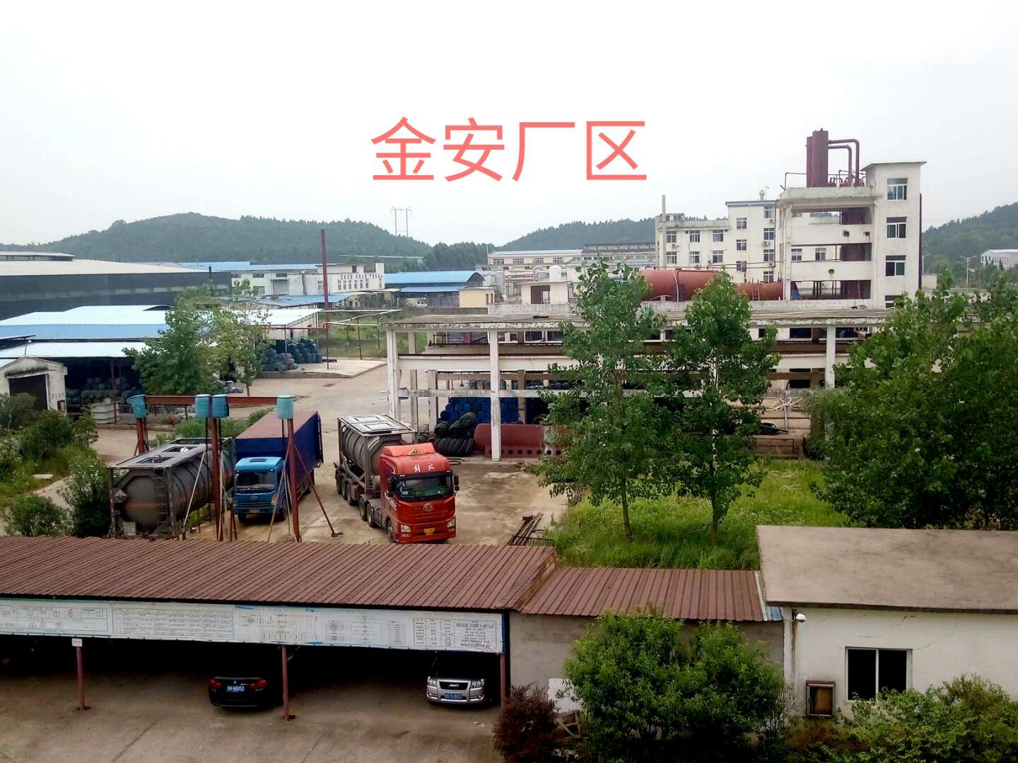 厂房设备