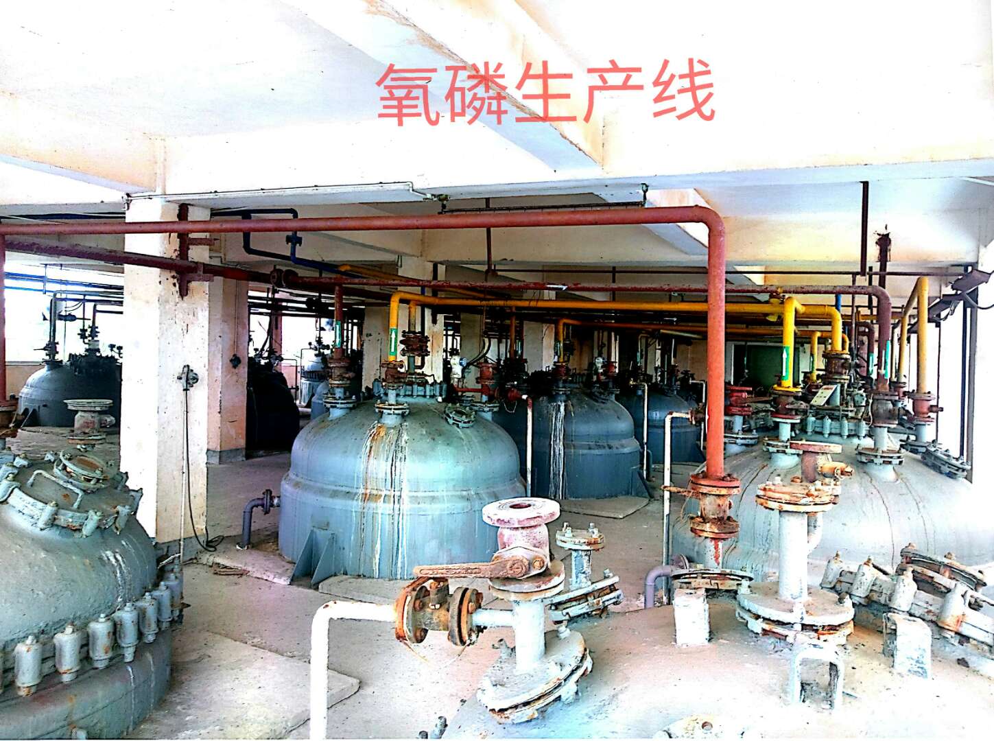 厂房设备
