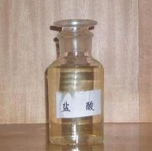 盐酸